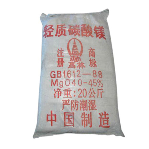 碱式伊春碳酸镁生产厂家有哪些?高林碱式伊春碳酸镁供应介绍