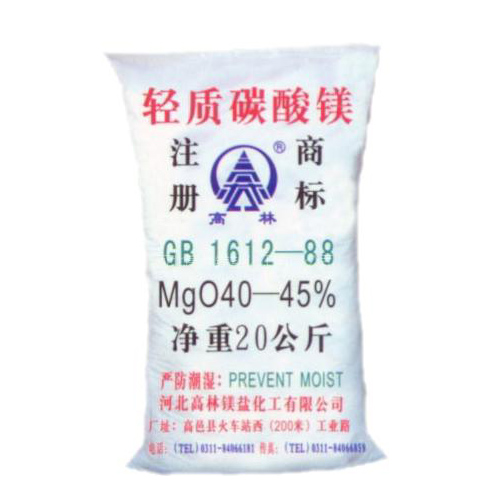 伊春油墨用碳酸镁主要应用